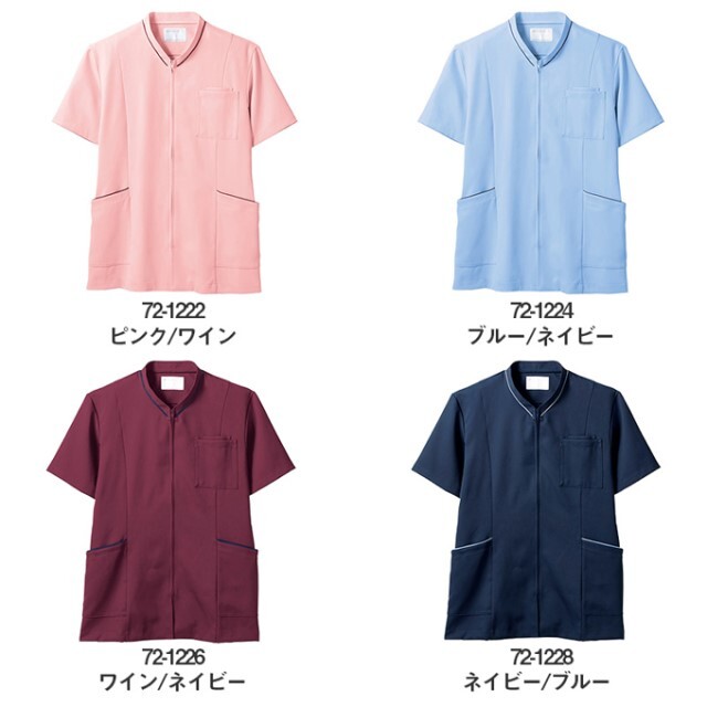 72-1222 住商モンブラン ナースウェア スクラブ 男女兼用 制菌