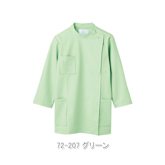 72-201 住商モンブラン ナースウェア ケーシー ジャケット 八分袖 女性用 制菌加工 制電 防汚 右胸ポケット MONTBLANC 医療用 看護師 歯科衛生士 薬剤師 レディース レディス 上衣 医務衣 白衣 横掛け 白衣ネット本店 72-201 住商モンブラン ナースウェア ケーシー ジャケット 八分袖 女性用 制菌加工 制電 防汚 右胸ポケット MONTBLANC 医療用 看護師 歯科衛生士 薬剤師 レディース レディス 上衣 医務衣 白衣 横掛け 白衣ネット本店