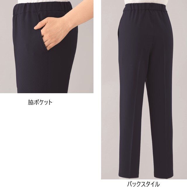 72082 en joie アンジョア ラ・ボーテ パンツ レディス 女性用