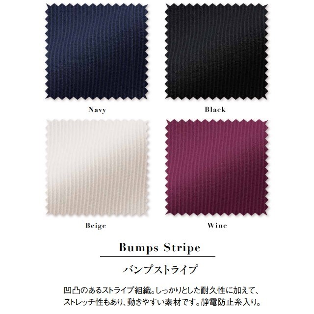 72082 en joie アンジョア ラ・ボーテ パンツ レディス 女性用