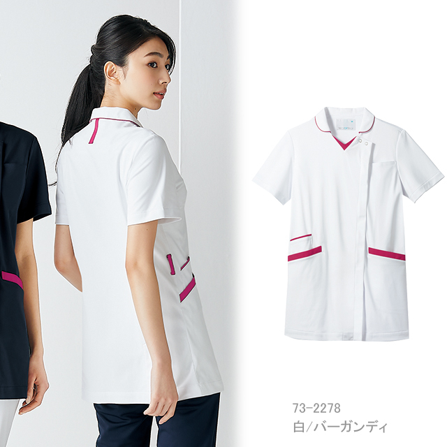 【新品未使用品】【日本製】【上下セット】SCブランド　白衣　ナース服 73-2274 住商モンブラン ナースウェア スクラブ レディス 女性用