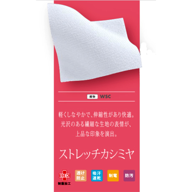 73-2421 73-2422 73-2423 住商モンブラン ナースウェア