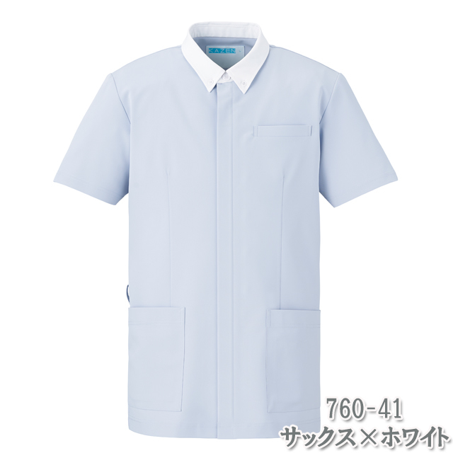 760-41 カゼン ナースウェア ジャケット 男性用 半袖 シャツ 白襟 携帯