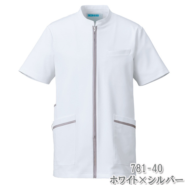 781 カゼン ナースウェア ジャケット 男性用 スタンドカラー 工業洗濯