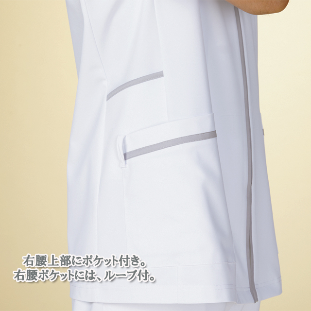 781 カゼン ナースウェア ジャケット 男性用 スタンドカラー