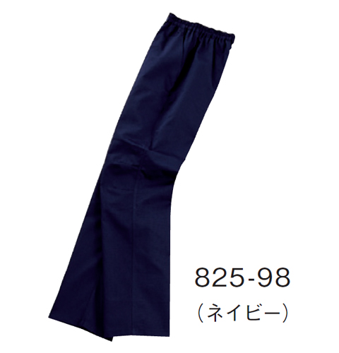 825 アプロン イージーパンツ 男女兼用