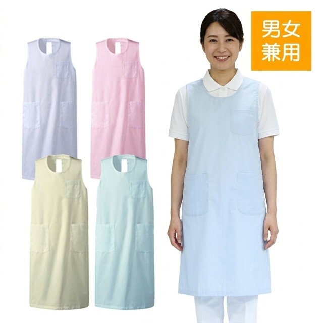 84-291 WEB限定商品 住商モンブラン 予防衣 エプロン ノースリーブ 男女兼用  ロング丈 袖なし ポケット MONTBLANC 医療用 看護師 介護 ケア 男性用 女性用 メンズ レディス 予防着 ピンク ブルー グリーン