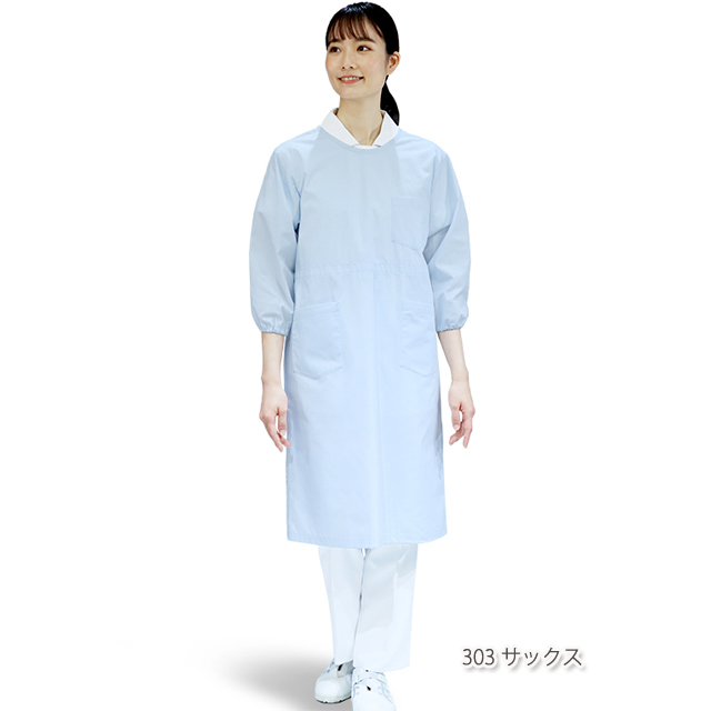 84-301 WEB限定商品 住商モンブラン 袖付 予防衣 エプロン 男女兼用
