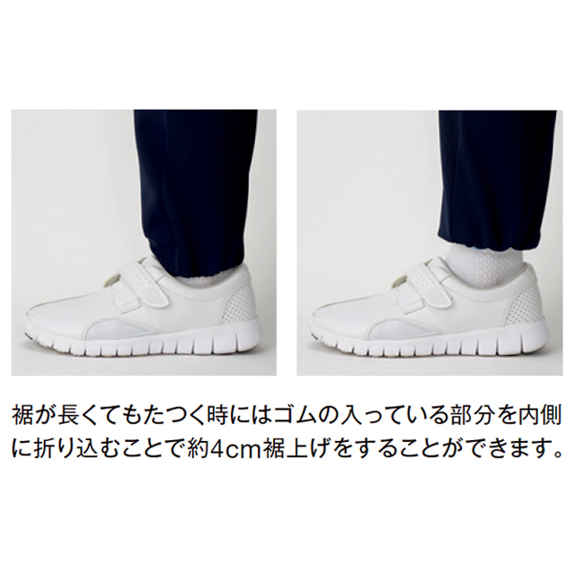 856 カゼン ナースウェア パンツ 男女兼用 ジョガーパンツ 工業洗濯可