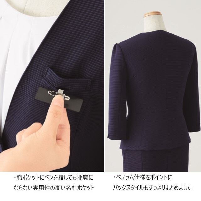 86550 en joie アンジョア ラ・ボーテ ジャケット レディス 女性用 撥