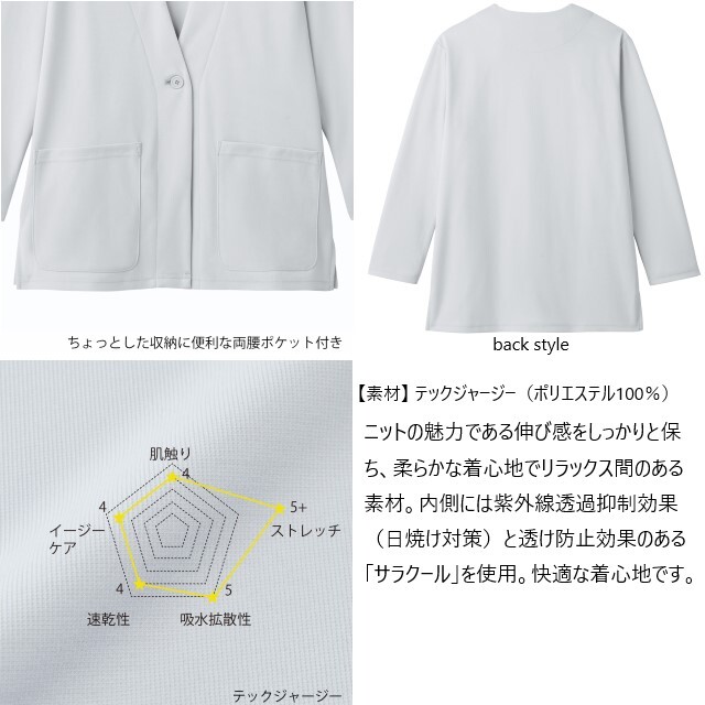 カーディガン 「軽量・通気性・吸水速乾性」イージーケア和紙ニットカーディガン レディース 軽量・通気性・吸水速乾性》イージーケア和紙ニットカーディガン