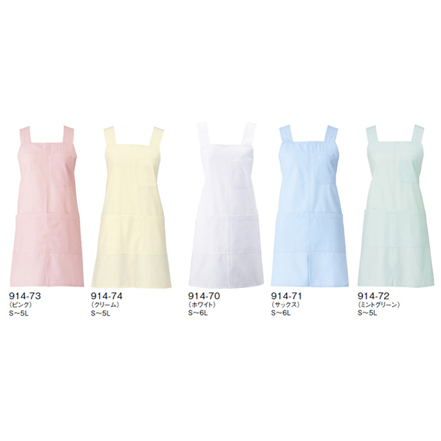 くらすこと　ホワイトエプロン K995-22053-WH新品未使用品 くらすことの日常生活着」おめかしエプロン ｜くらすこと