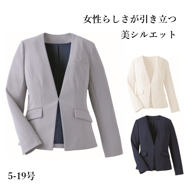 9179 ジャケット おもてなし 接客 美シルエット シワになりにくい 消臭 ストレッチ 手洗い可 ハネクトーン早川 美容 歯科 エステ クリニック サロン 病院 ショールーム 店舗 カーディーラー