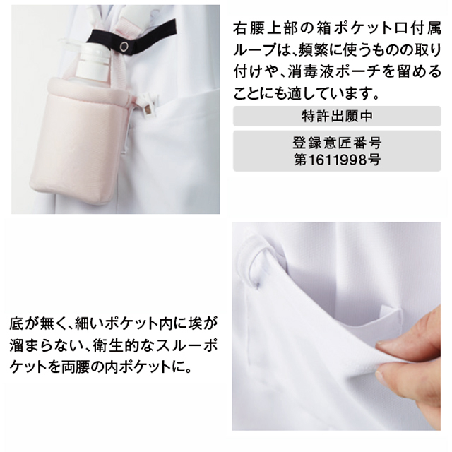 988 カゼン ナースウェア スクラブ ジャケット 男女兼用 半袖 工業洗濯