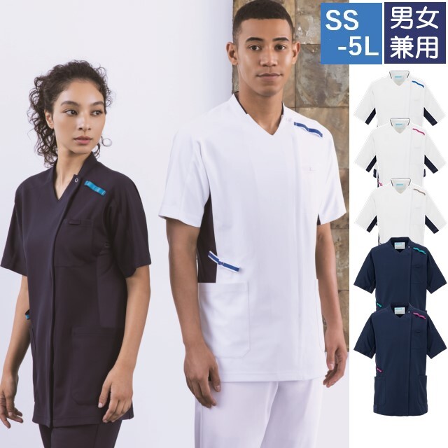 999 カゼン ナースウェア スクラブ ジャケット 男女兼用 半袖 動きやすい 通気性 工業洗濯可 制菌加工 透け防止 吸汗 制電 ストレッチ Vネック ループ付き スマホ用ポケット KAZEN 医療用 看護師 ナース 介護 歯科衛生士 ユニセックス 白衣 上衣