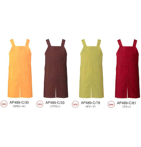 APK489 カゼン 介護ウェア エプロン 男女兼用 H型 無地 色褪せし