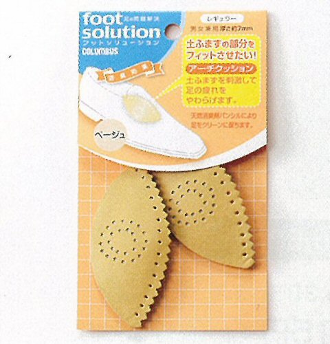 F-895 コロンブス アーチクッション サポートインソール ラージサイズ ベージュ COLUMBUS 土踏まず アーチ インソール 足が疲れにくい 中敷き 足裏サポート 偏平足 扁平足 アーチサポーター 消臭剤入り 馬革