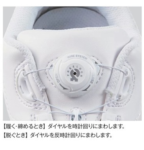 KZN124-50 カゼン ナースシューズ ダイヤル式シューズ 男女兼用