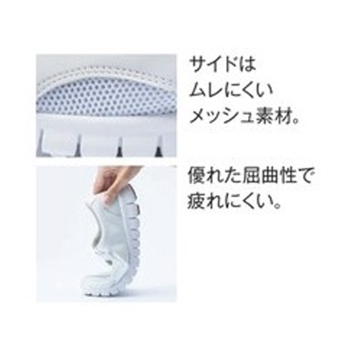 KZN189-50 カゼン ナースシューズ 面ファスナータイプ 男女兼用 軽量