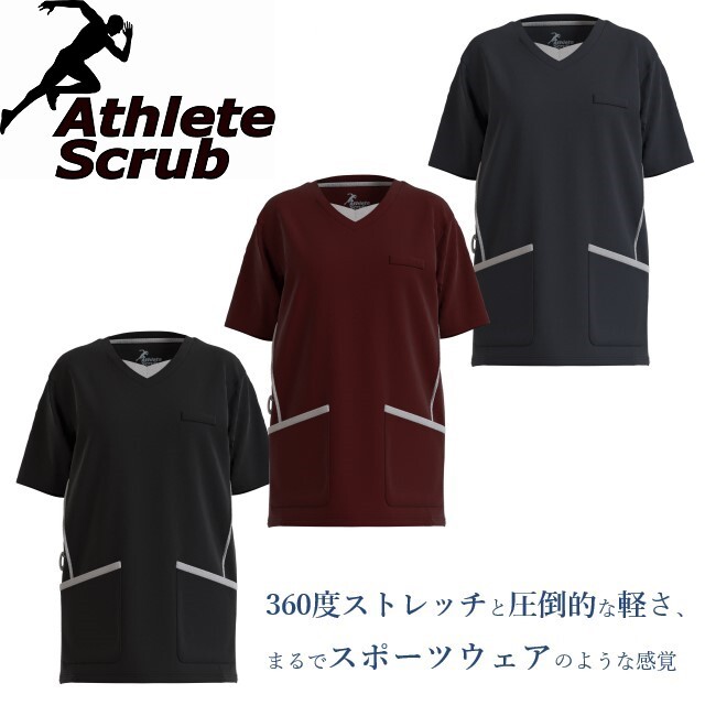 MSCU2201 サーヴォ アスリートスクラブ  男女兼用 吸汗速乾 イージーケア クッション性 形態回復性 ストレッチ ニット 植物由来 医療用 看護師 医師 医者 ドクター ユニセックス クリニック リハビリ 歯科医院 介護施設 整骨院 病院 動物病院 ジャケット 白衣 上衣 ネイビー