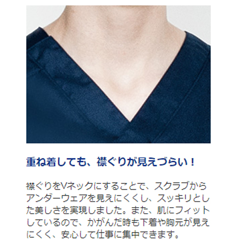 MIZUNO アンダーシャツ 半袖 Vネック 肌着 メンズ mizuno ミズノ