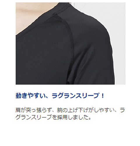 MZ-0134 ミズノ スクラブ用 アンダーウェア 女性用 Vネック 七分袖