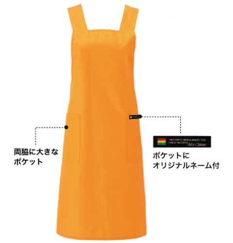 T-134 チトセ アルベ 介護ウェア エプロン 男女兼用 撥水 両脇