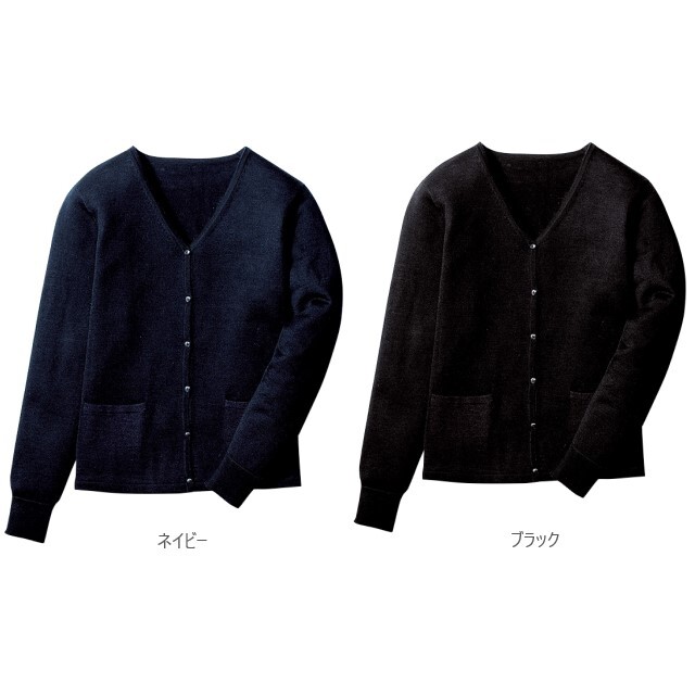 A303 フォーク ナースウェア カーディガン 女性用 ウール混 あたたかい