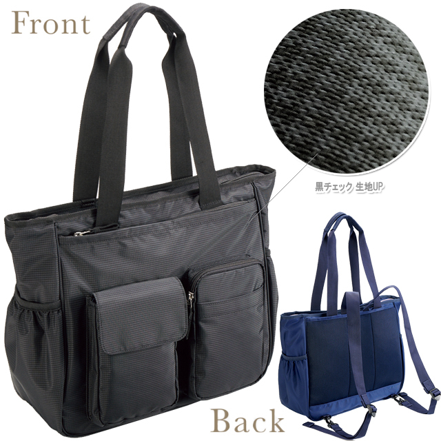 AKB1000-01 モンブラン 介護 訪問バッグ 2WAY 男女兼用 撥水 MONTBLANC