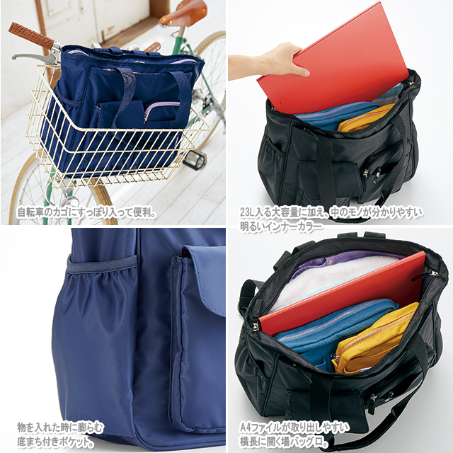 AKB1000-01 モンブラン 介護 訪問バッグ 2WAY 男女兼用 撥水 MONTBLANC