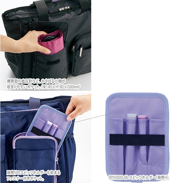 未使用品　日進医療器　EB訪問看護バッグEB01-002 訪問介護　訪問リハビリ EB01-002 EB訪問看護バッグ 1個 日進医療器 【通販モノタロウ】