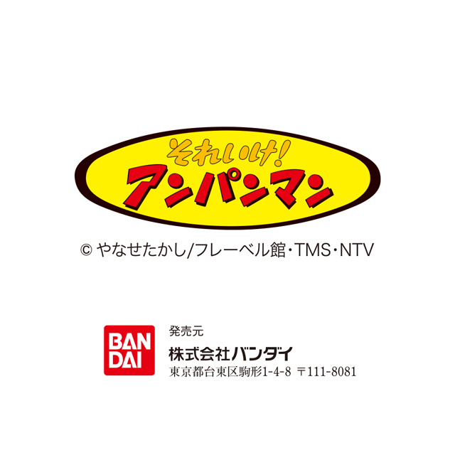ANP915 カゼン ナースウェア エプロン アンパンマン 男女兼用