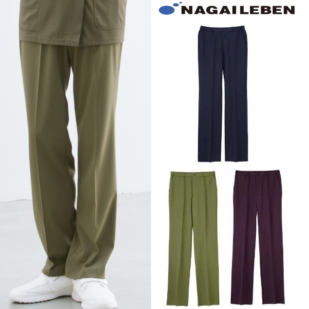 AY4213 ナガイレーベン ナースウェア パンツ 男女兼用 ストレート ノータック 総ゴム 紐付き 前ファスナー ウエストゴム センタープレス ポケット付き 制菌加工 制電 吸水 防汚 NAGAILEBEN 医療用 看護師
