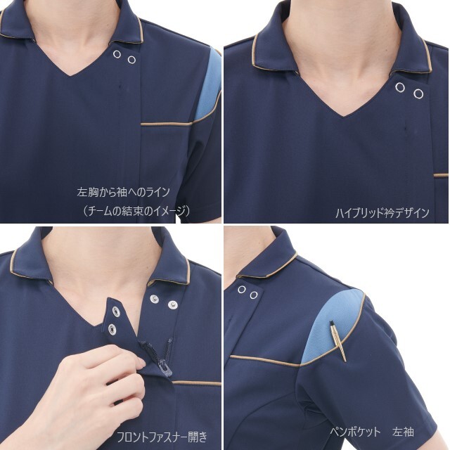 AY4272 ナガイレーベン ハイブリッドメディウェア 男女兼用 襟付き 前