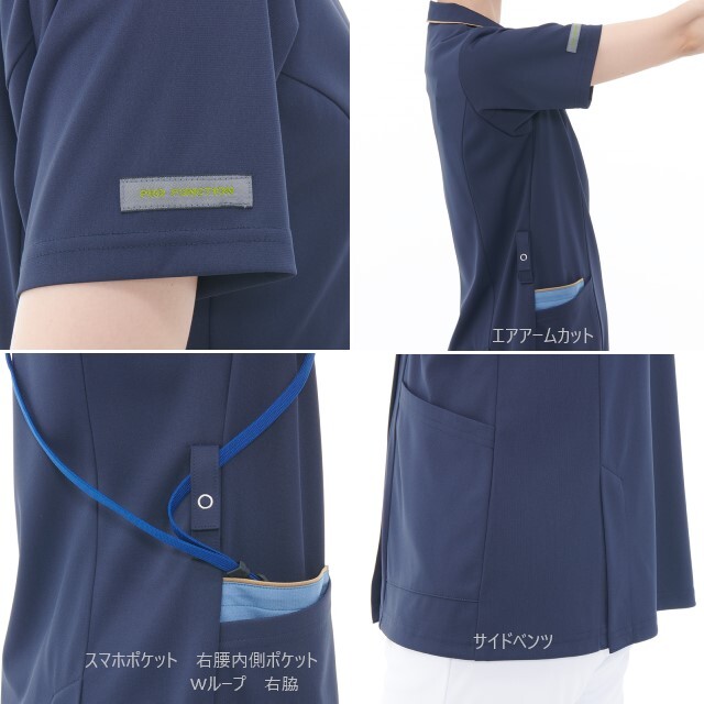 AY4272 ナガイレーベン ハイブリッドメディウェア 男女兼用 襟付き 前