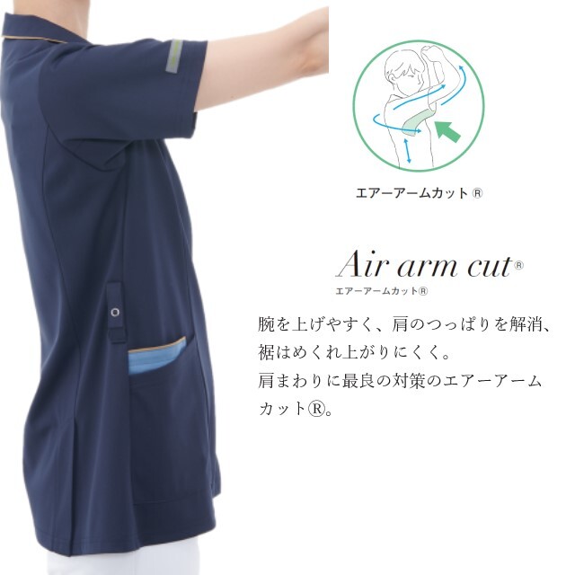 AY4272 ナガイレーベン ハイブリッドメディウェア 男女兼用 襟付き 前