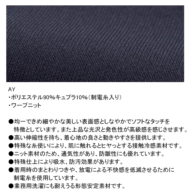 カーディガン ボレロ ニット ネイビー 紺 エレガント 上品 受付 医療事務 サロン オフィスウェア 動きやすい 防寒 ナガイ ナガイレーベン AY-6220 AY6220 ナガイレーベン ナースウェア カーディガン 女性用