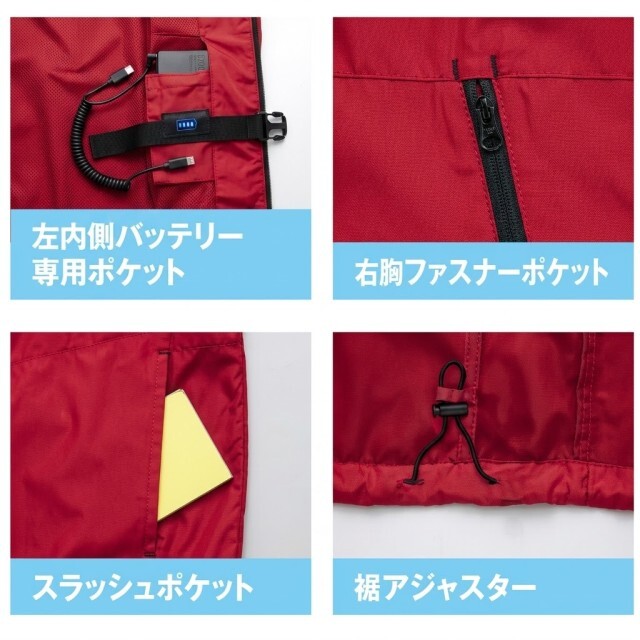 アイトス AITOZ AZ-50196 空調服 ベスト ファン別売り 軽量 保冷剤