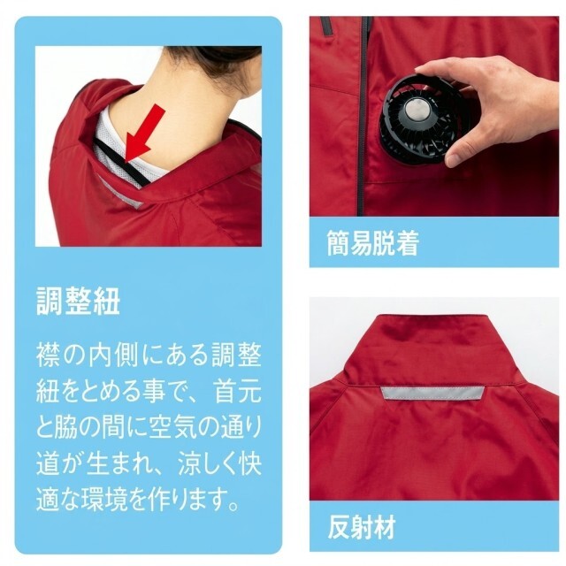 アイトス AITOZ AZ-50196 空調服 ベスト ファン別売り 軽量 保冷剤