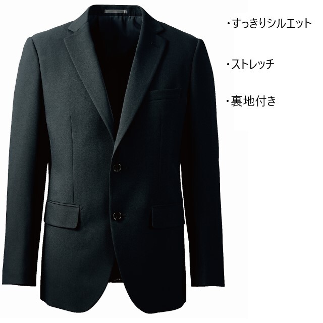 BM1601-0 ドラマ グランメゾン東京 着用 住商モンブラン