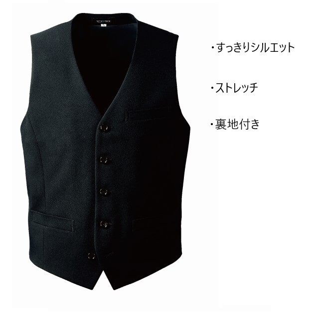ベスト(ブラック・裏地ネイビー) BM6602-0 ドラマ グランメゾン東京 着用 住商モンブラン ベスト メンズ