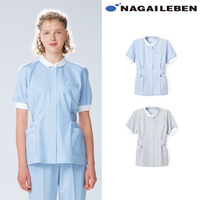 CA1752 ナガイレーベン ナースウェア ジャケット 女性用 襟付 白襟 制  