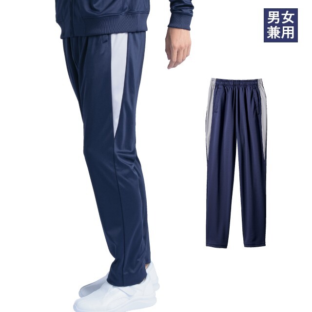 CB607 住商モンブラン トレーニング パンツ 男女兼用 ジャージ ズボン 総ゴム 制菌加工 吸汗 速乾 ストレッチ イージーケア MONTBLANC 介護 医療 看護師 ナース 病院 医院 施設 受付 事務 保育 メディカル サービス ユニフォーム