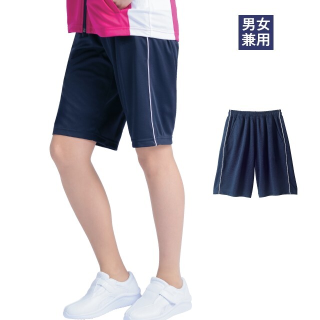 CB609 住商モンブラン ハーフパンツ 男女兼用 ジャージ 短パン 総ゴム 制菌加工 吸汗 速乾 ストレッチ イージーケア MONTBLANC 介護 医療 看護師 ナース 病院 医院 施設 受付 事務 保育 メディカル サービス ユニフォーム
