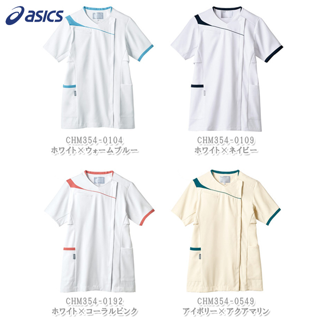 CHM354 住商モンブラン アシックス ナースウェア スクラブ 女性