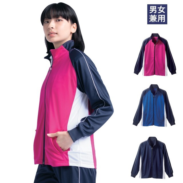 CJ511 住商モンブラン トレーニング ジャケット 男女兼用 ジャージ 制菌加工 吸汗 速乾 ストレッチ イージーケア 脇下通気 MONTBLANC 介護 医療 看護師 ナース 病院 医院 施設 受付 事務 保育 メディカル サービス ユニフォーム
