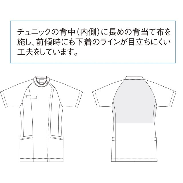 CM032 トンボ キラク メディカルウェア チュニック レディス