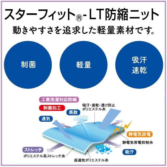 CM033 トンボ キラク メディカルウェア チュニック レディス