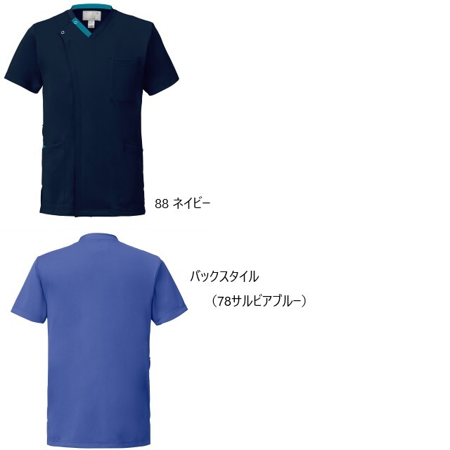 CM312 前開き スクラブ 男女兼用トンボ キラク メディカルウェア