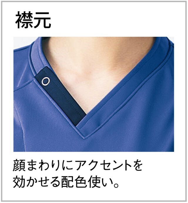 CM312 前開き スクラブ 男女兼用トンボ キラク メディカルウェア